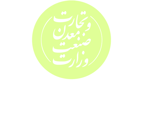پروانه بهره برداری