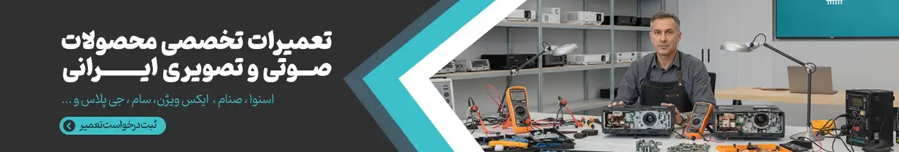 تعمیرات صدرا سرویس